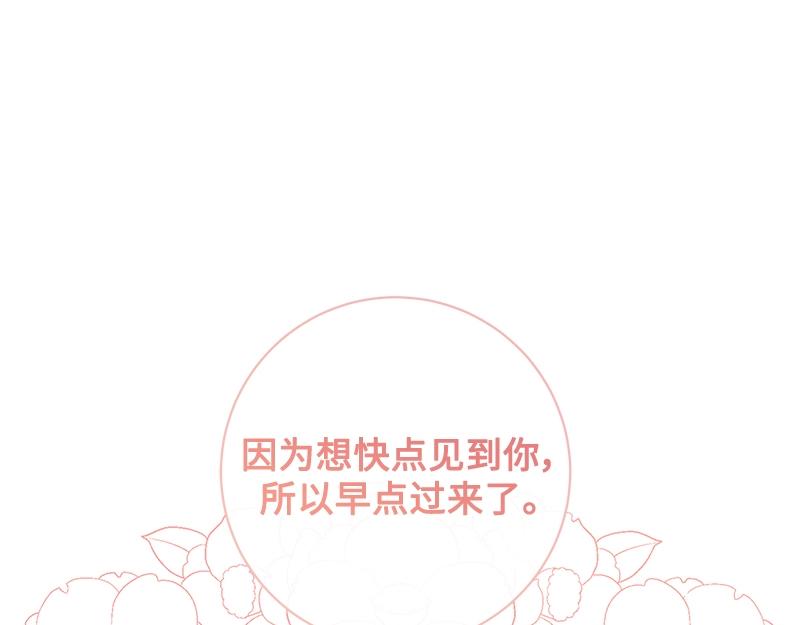 第014话(1/5)-第14话