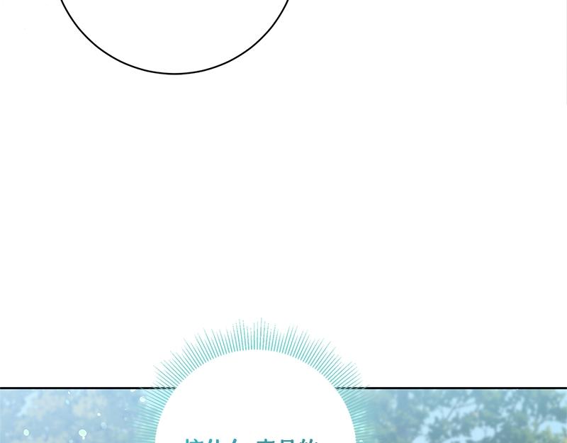 第014话(1/5)-第14话