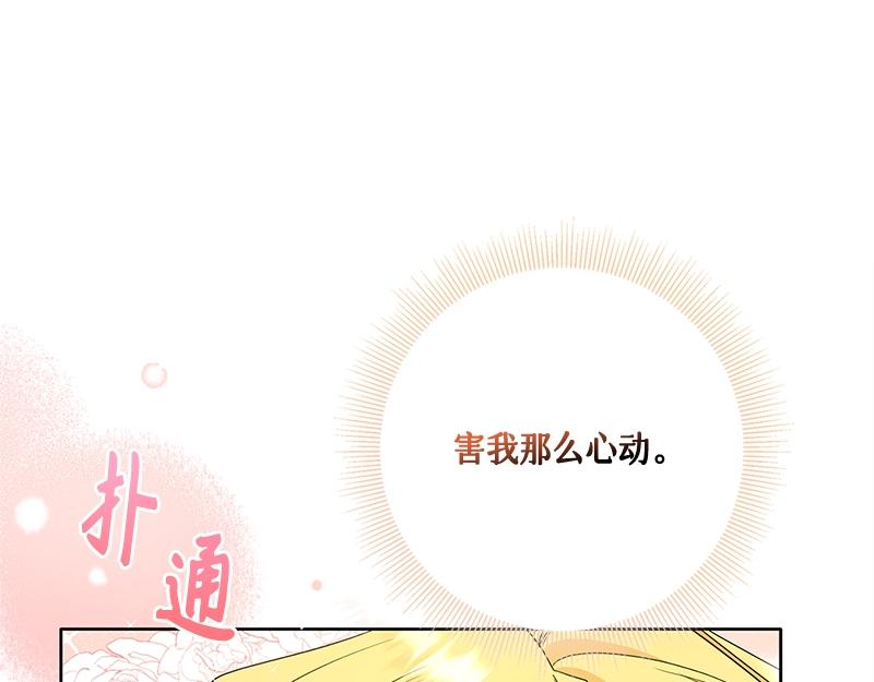 第014话(1/5)-第14话