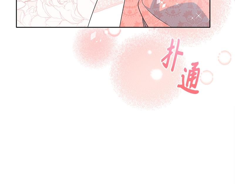 第014话(1/5)-第14话