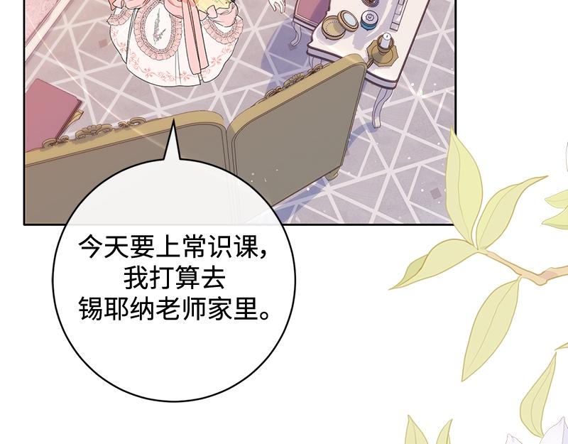 第014话(1/5)-第14话