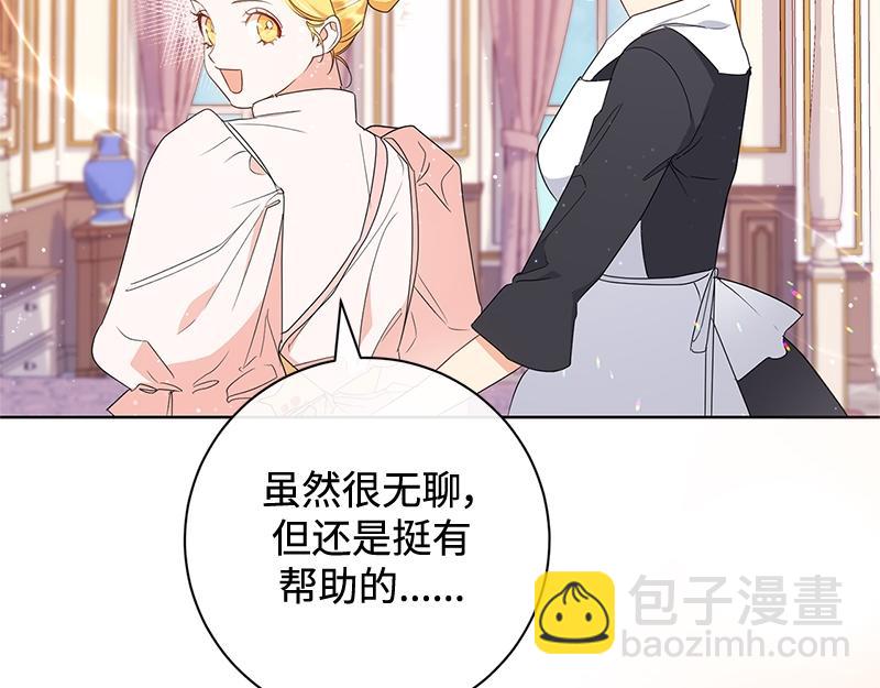 第014话(1/5)-第14话