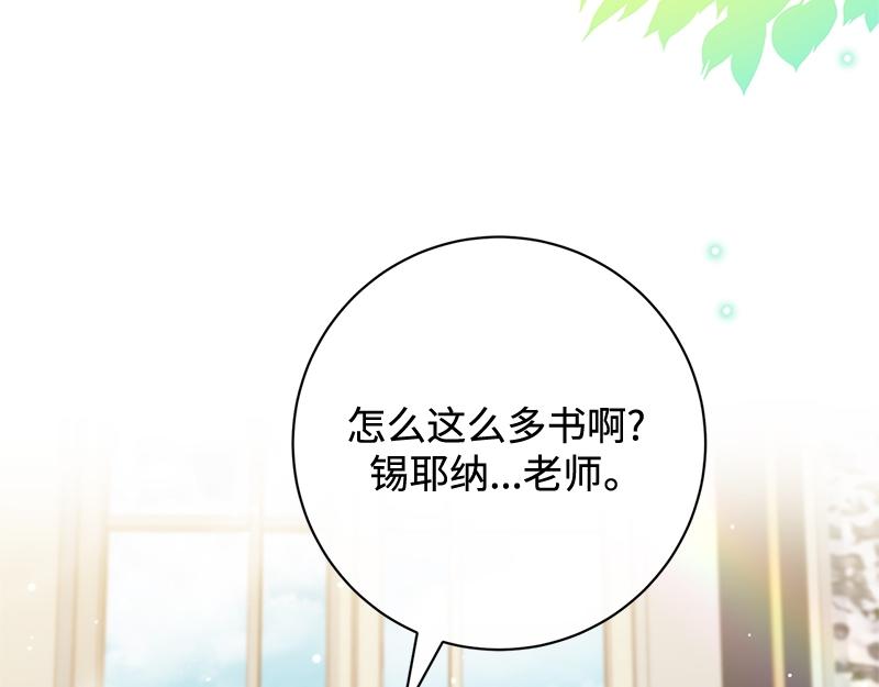 第014话(1/5)-第14话