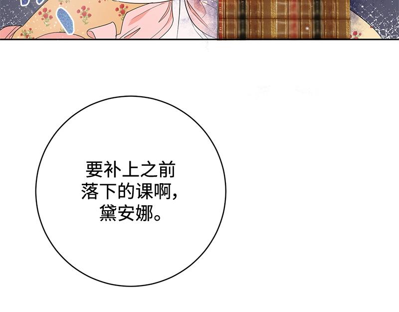 第014话(1/5)-第14话