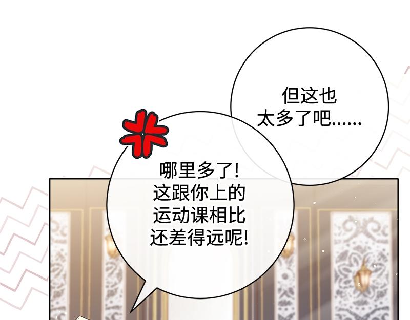 第014话(1/5)-第14话