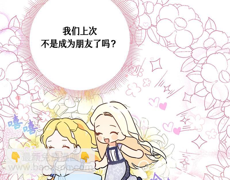 第014话(1/5)-第14话