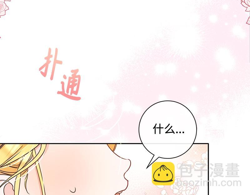 第014话(1/5)-第14话