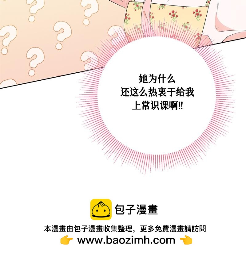 第014话(1/5)-第14话