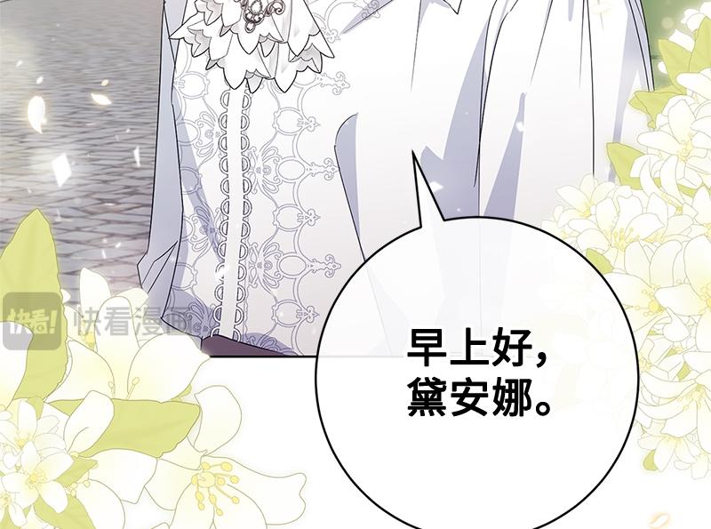 第016话(1/4)-第16话