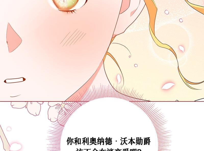 第016话(1/4)-第16话