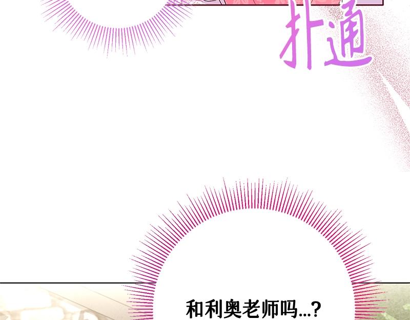 第016话(1/4)-第16话