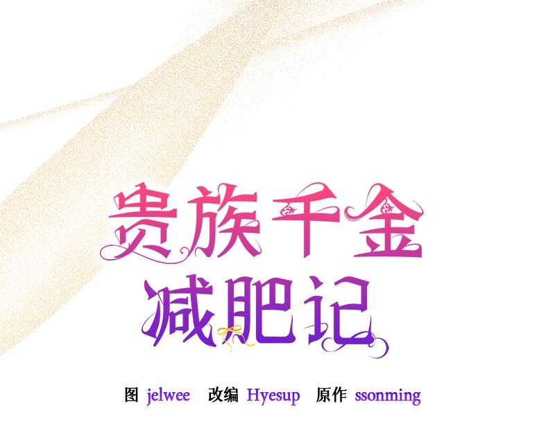 第016话(1/4)-第16话