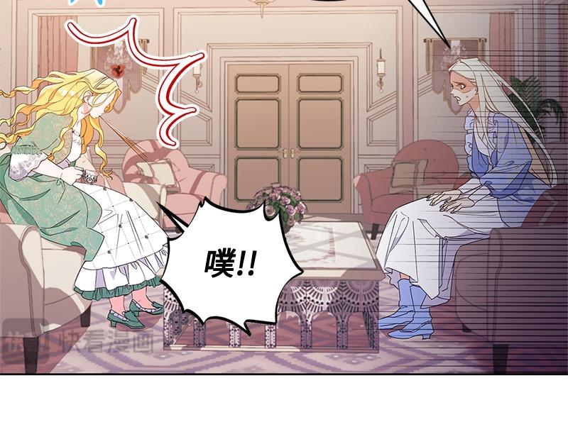 第016话(1/4)-第16话