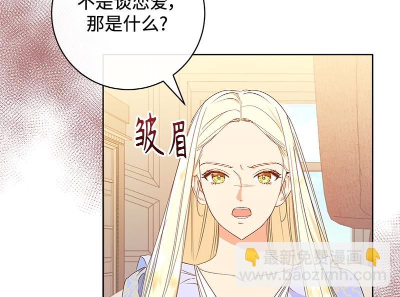 第016话(1/4)-第16话