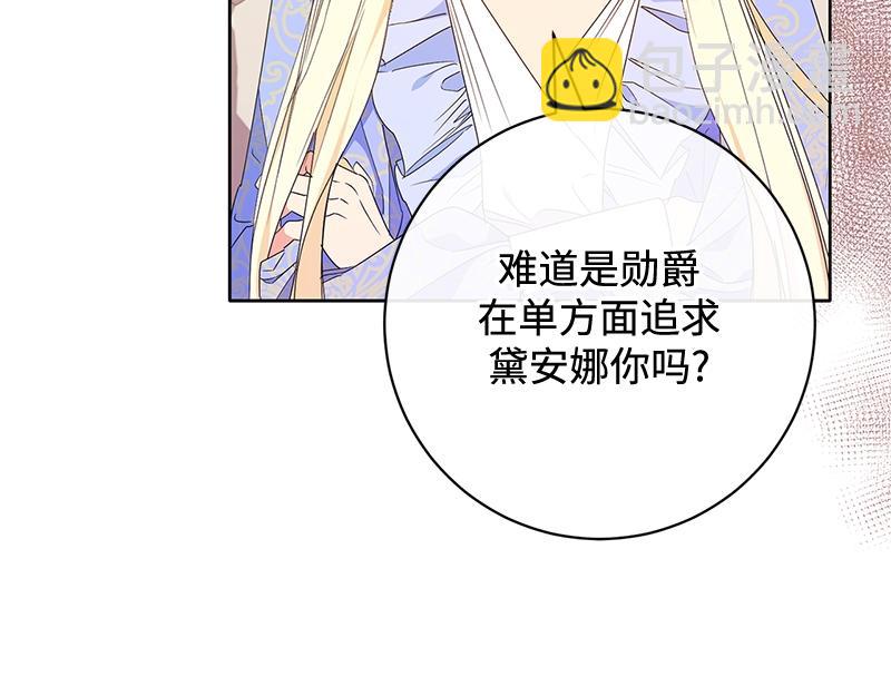 第016话(1/4)-第16话