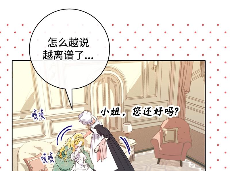 第016话(1/4)-第16话