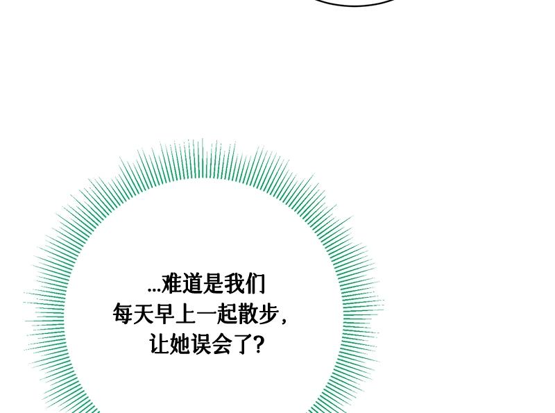 第016话(1/4)-第16话