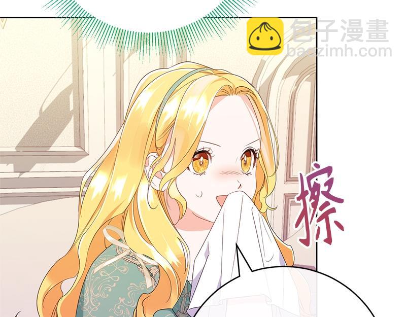 第016话(1/4)-第16话