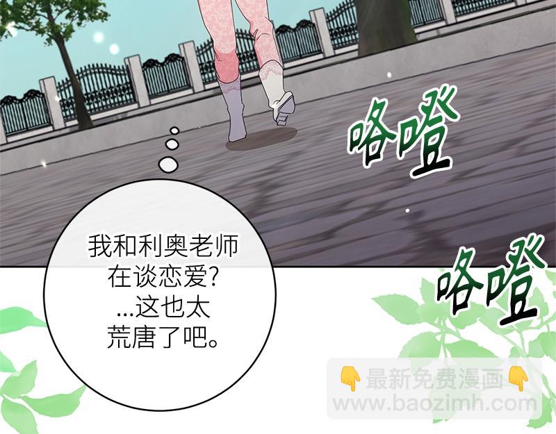 第016话(1/4)-第16话