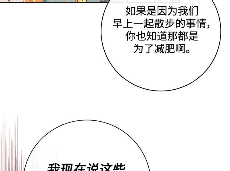 第016话(1/4)-第16话