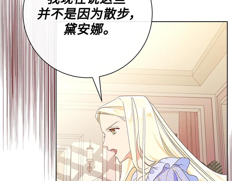 第016话(1/4)-第16话