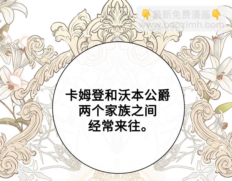 第016话(1/4)-第16话