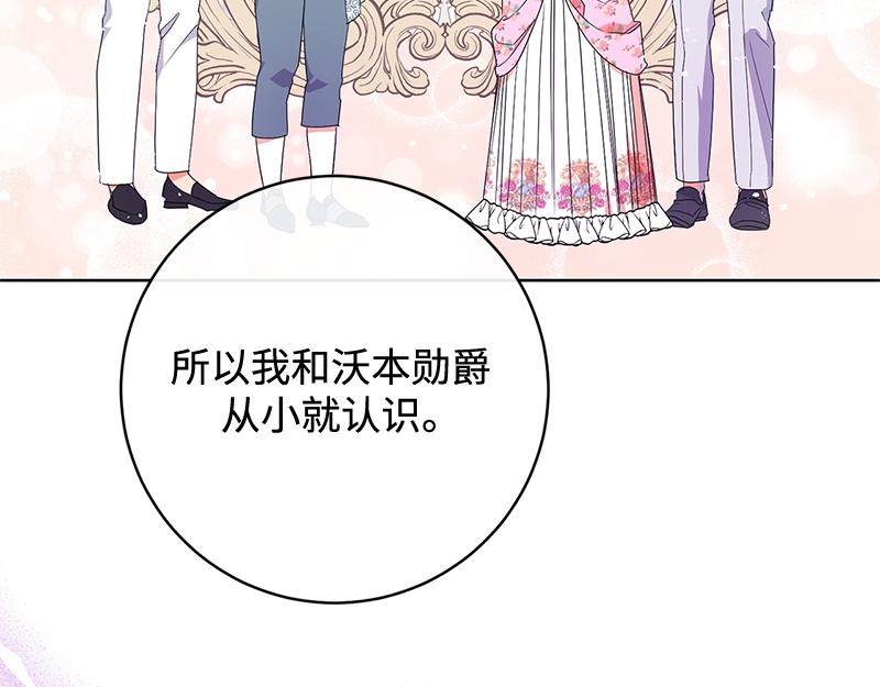 第016话(1/4)-第16话