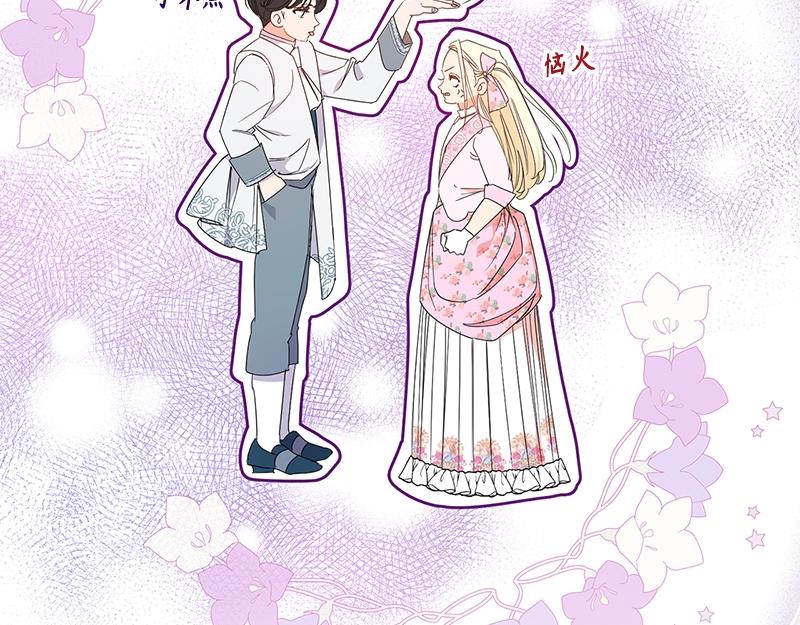 第016话(1/4)-第16话