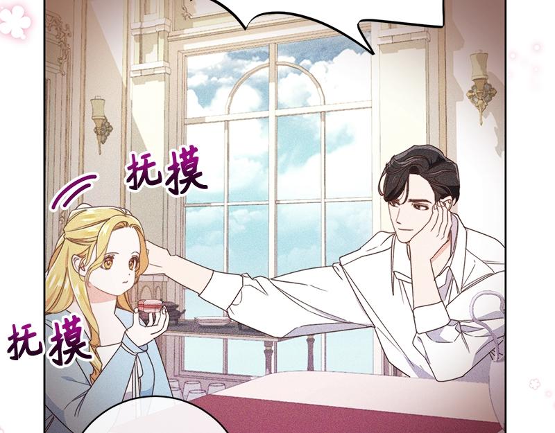 第016话(1/4)-第16话