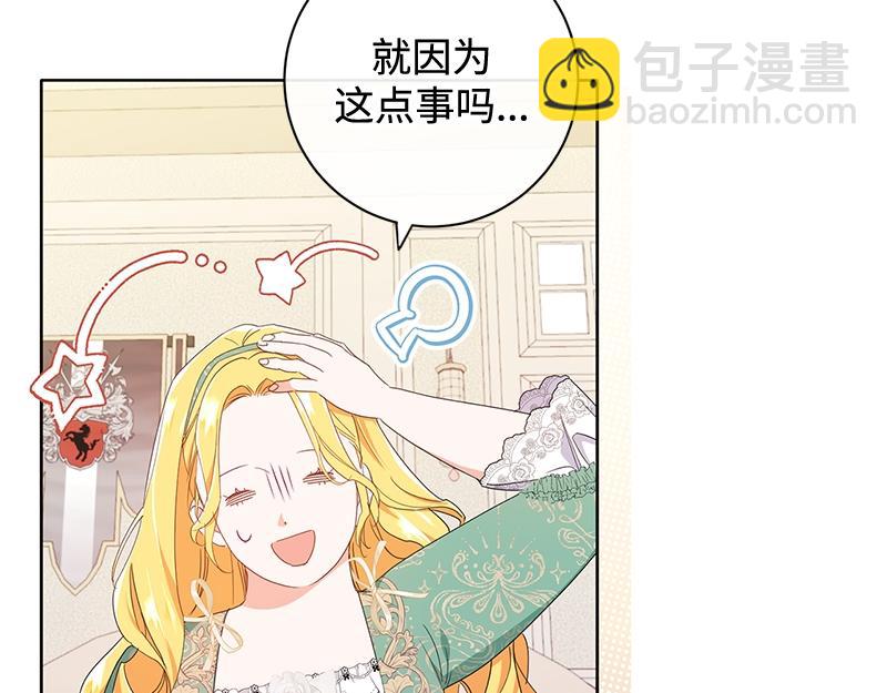 第016话(1/4)-第16话