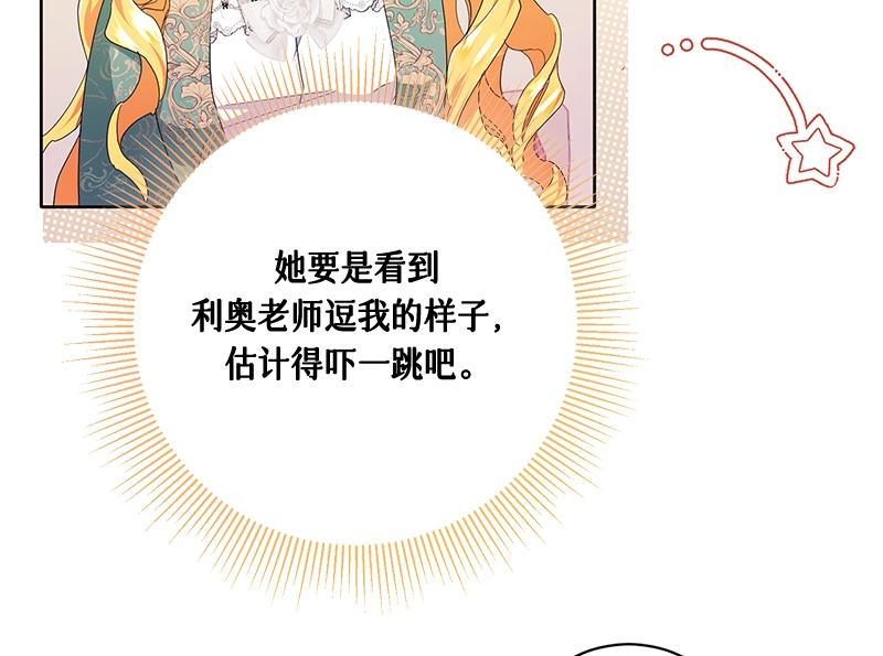 第016话(1/4)-第16话