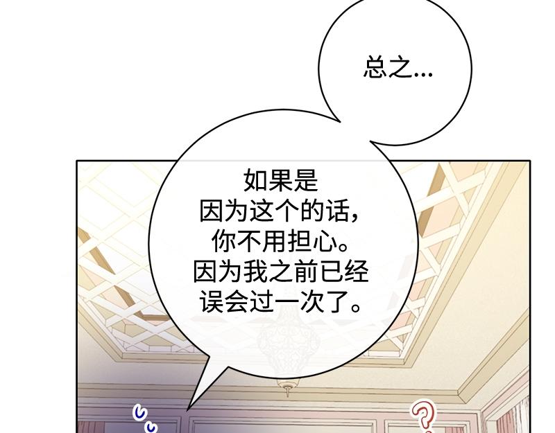 第016话(1/4)-第16话