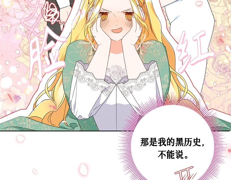 第016话(1/4)-第16话