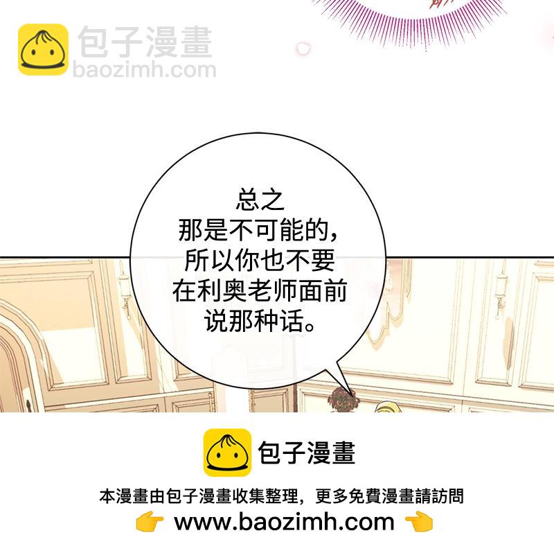 第016话(1/4)-第16话