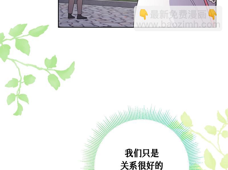 第016话(1/4)-第16话