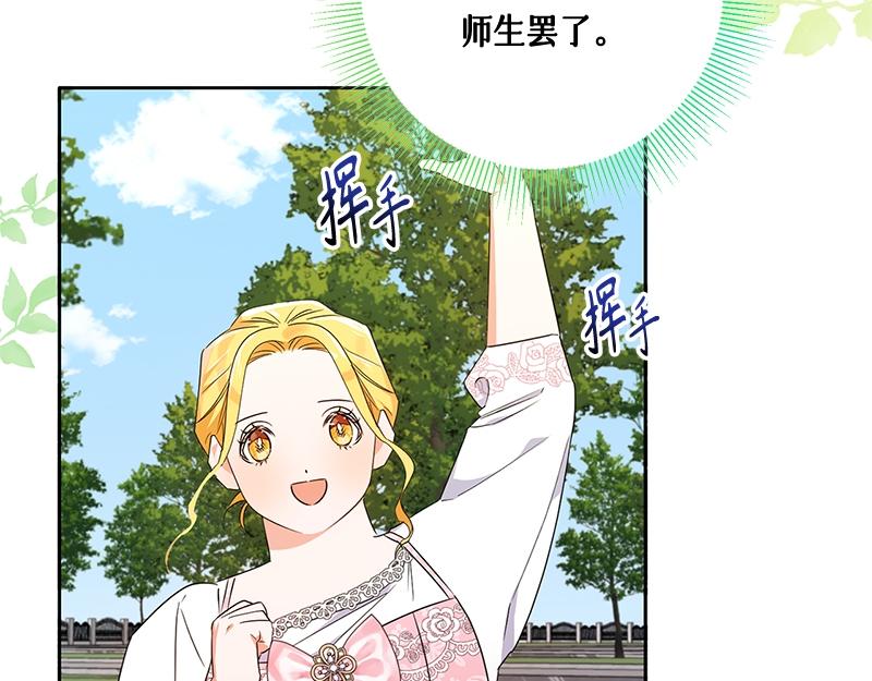 第016话(1/4)-第16话