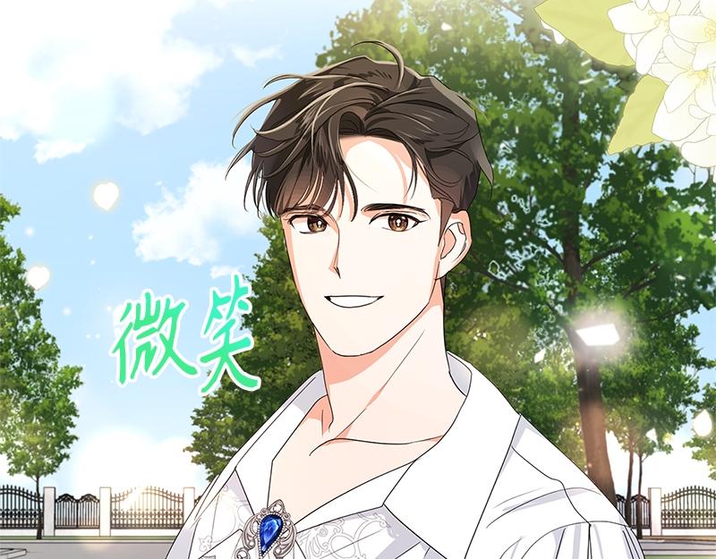 第016话(1/4)-第16话