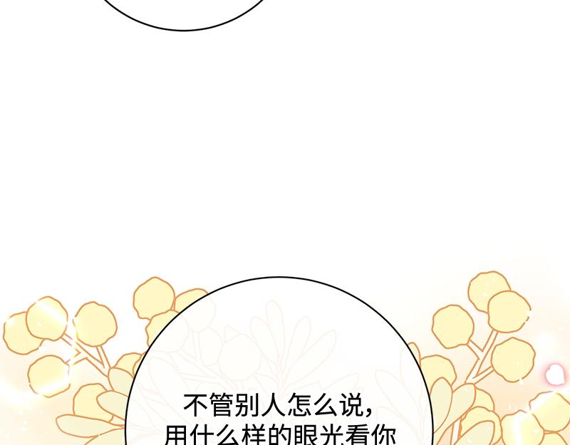 第018话(1/4)-第18话