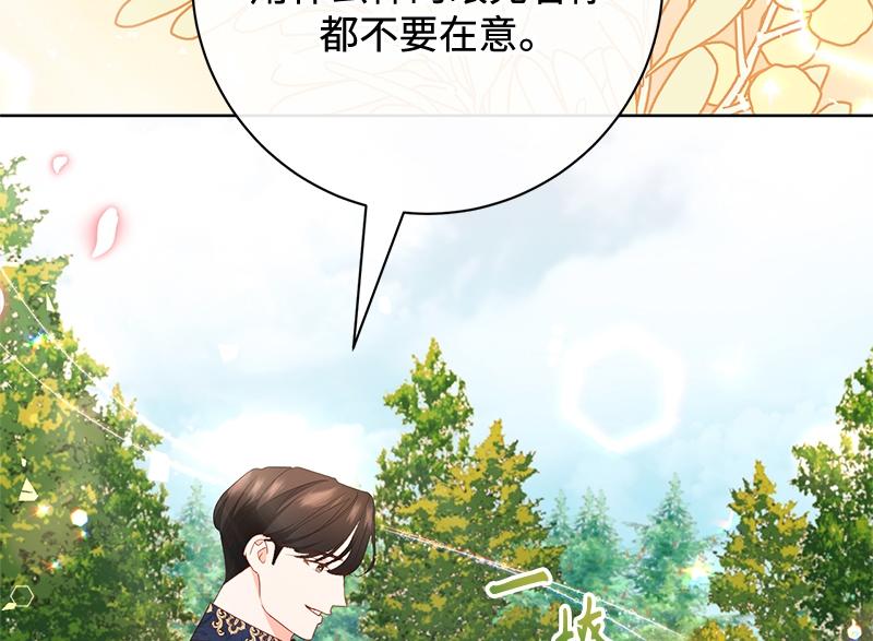 第018话(1/4)-第18话