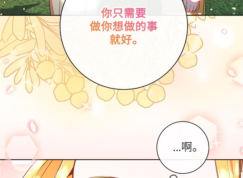 第018话(1/4)-第18话