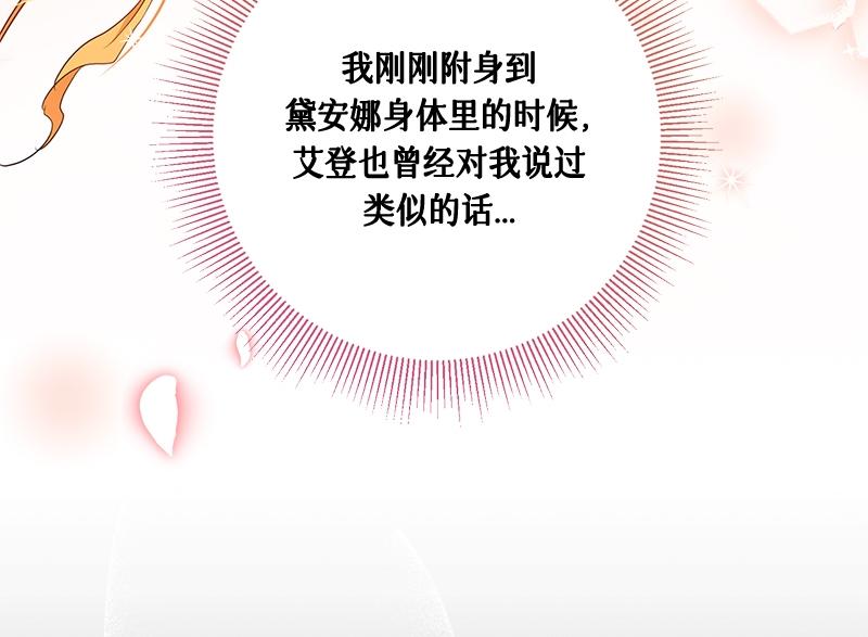 第018话(1/4)-第18话