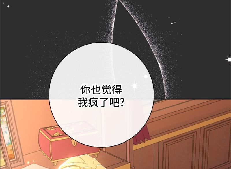 第018话(1/4)-第18话