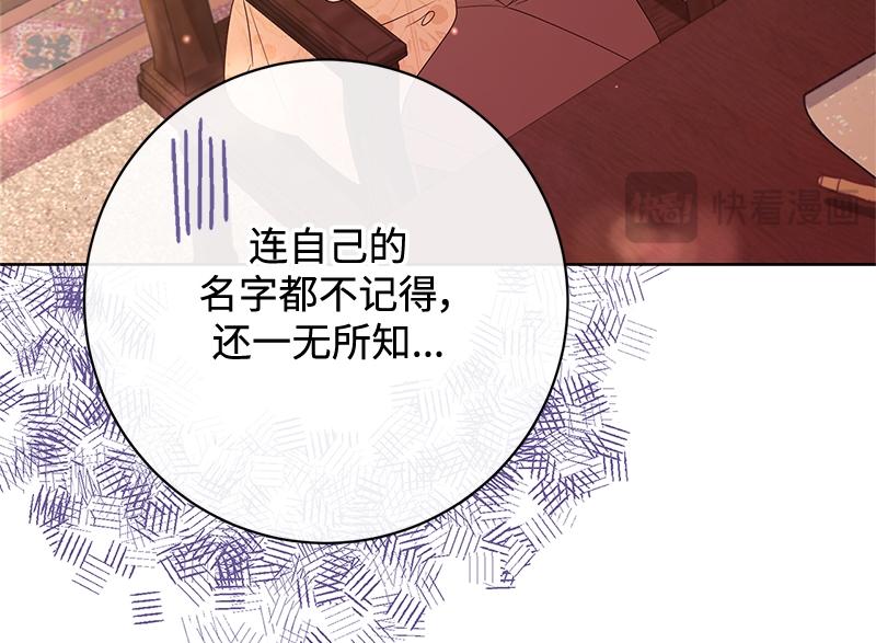 第018话(1/4)-第18话