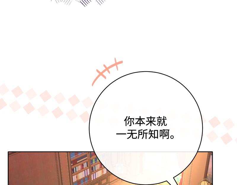 第018话(1/4)-第18话