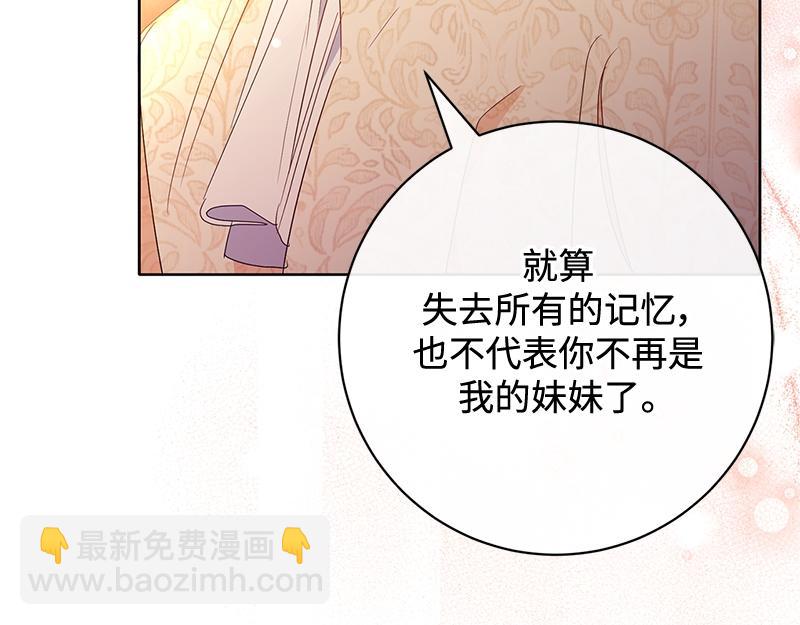 第018话(1/4)-第18话