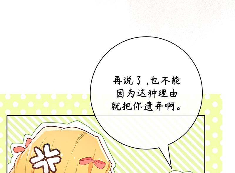 第018话(1/4)-第18话