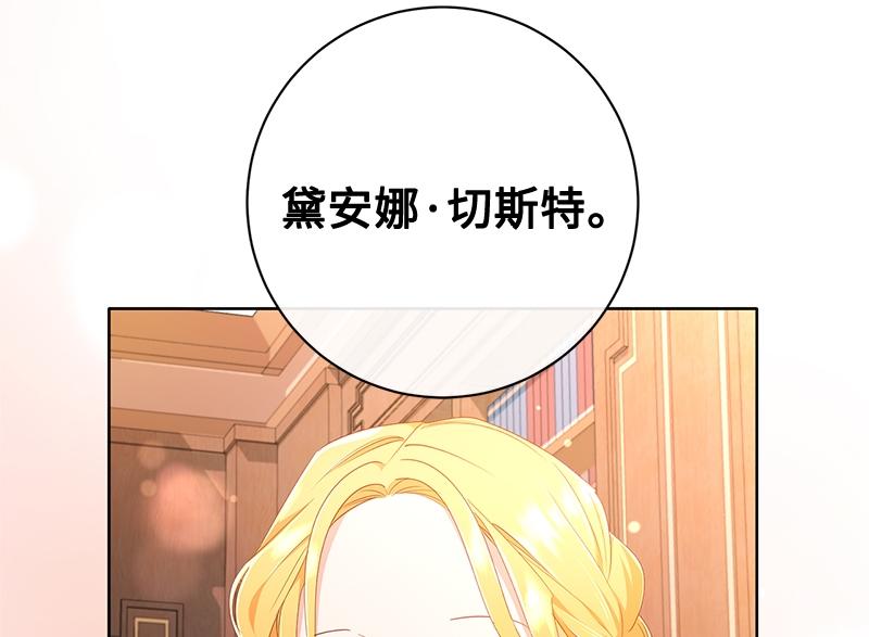 第018话(1/4)-第18话