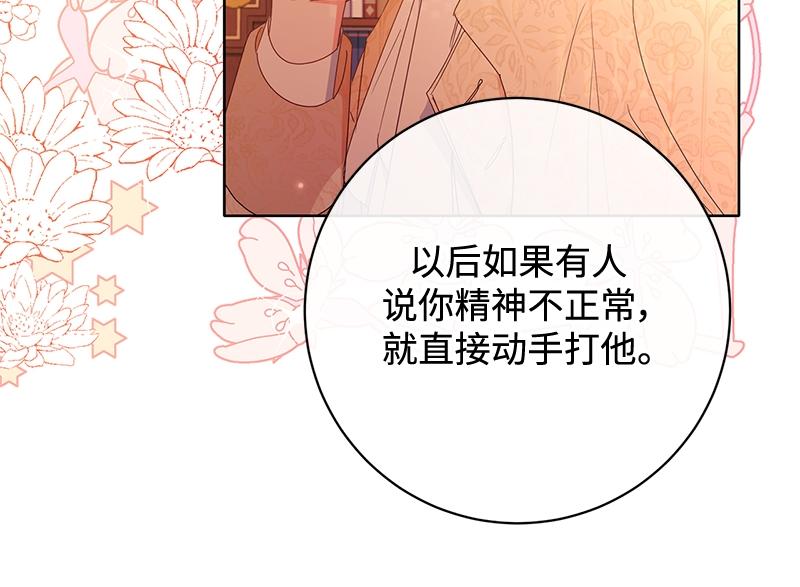 第018话(1/4)-第18话