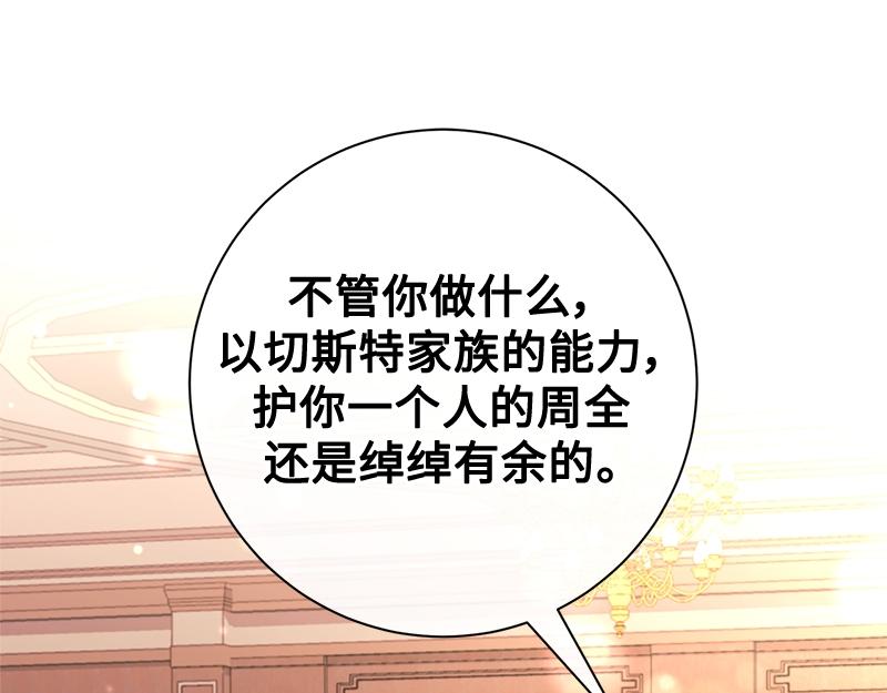 第018话(1/4)-第18话