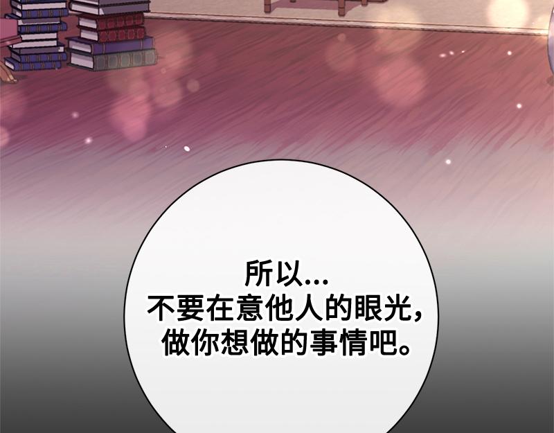 第018话(1/4)-第18话